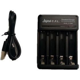 تصویر شارژر باتری دیجیتال سی اف ال مدل C1-06B Digital C.F.L. C1-06B Battery Charger