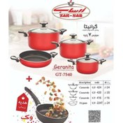 تصویر سرویس قابلمه زرساب مدل GT7540 گرانیتی ۷ پارچه 