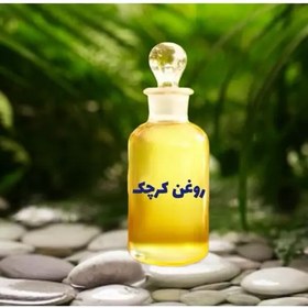 تصویر روغن کرچک در بسته بندی یک کیلویی 