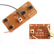 تصویر ماژول فرستنده گيرنده چهاركانال ( دو موتور ) كنترل از راه دور ربات 