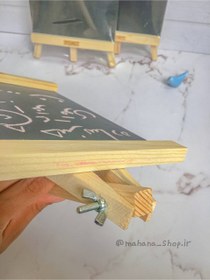 تصویر تخته سیاه 