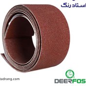 تصویر سنباده رولی کره ای 50 متری (DEERFOS) کد + JA512 