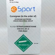 تصویر گاز R134 اسپارت (Spart) 