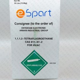 تصویر گاز R134 اسپارت (Spart) 