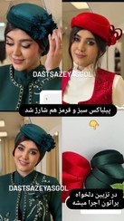 تصویر کلاه پیلباکس مخملی با تزیین پاپیون 