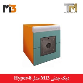 تصویر دیگ چدنی ام آی تری MI3 مدل HYPER-8 