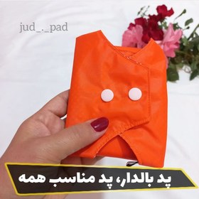 تصویر پد بهداشتی پارچه ای بالدار بانوان - حوله ای / بزرگ (L) 