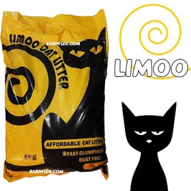 تصویر خاک گربه لیمو مدل دانه شکسته ساده وزن 8 کیلوگرم ( فروش در تهران ) LIMOO litter broken grain yellow 8 KG