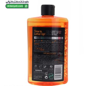 تصویر شامپو بدن مرطوب کننده مردانه بیول مدل فرش پلاس Fresh Plus For Men Body Shampoo