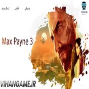 تصویر Max Payne 3 