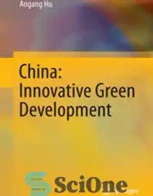 خرید و قیمت دانلود کتاب China: Innovative Green Development - چین ...