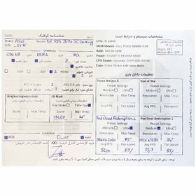 تصویر کارت گرافیک ایسوس TUF RTX 3070 OC ظرفیت ۸ گیگابایت GDDR6 