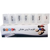 تصویر تقویم دارویی هفتگی فناور FANAVAR WEEKLY PILL BOX