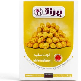 تصویر توت خشک 100 گرمی بهرنگ 