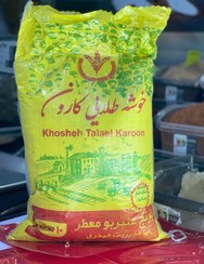 تصویر برنج عنبربو (چمپا) 