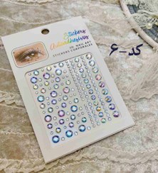 تصویر نگین مرواریدی چسبی مو و صورت 