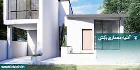 تصویر نقشه خانه ویلایی ویلا سه خوابه villa-012 