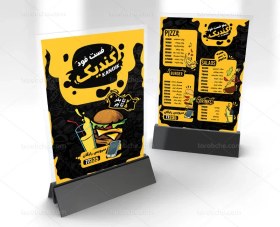 تصویر طرح منو فست فود لایه باز 