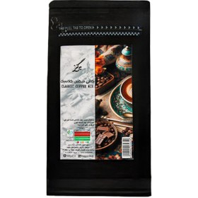 تصویر پودر کافی میکس کافی مافی 250 گرمی Cafimafi Coffee Mix 250 gr