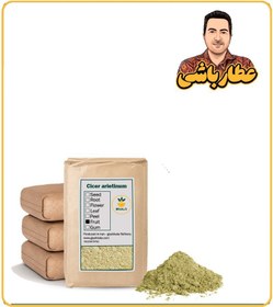 تصویر پودر نخودچی فله 