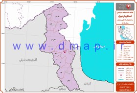 تصویر نقشه مرز شهرستانهای استان اردبیل 1402 – PDF 