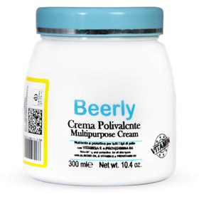 تصویر کرم چند منظوره بیرلی 