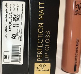 تصویر رژ لب مایع مات مای مدل پرفکشن بلک دایموند My Lipgloss Liquid Matt Perfection Black Diamond