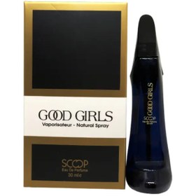 تصویر عطر جیبی زنانه اسکوپ (Scoop) مدل Good girl حجم 30 میلی لیتر عطر و ادکلن (UNISEX) 30 میلی لیتر