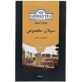 تصویر چای سیاه سیلان مخصوص چای احمد 500 گرمی 