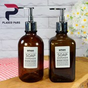 تصویر جامایع شیشه ای قهوه ای لیمون 