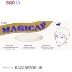 تصویر کلاه مش مجیکاپ مدل 275035 - بازار فوری 