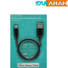 تصویر RAVpower RP-CB011 USB to Lightening 0.3m Cable ا کابل تبدیل USB به لایتنینگ راو پاور مدل RP-CB011 طول 0.3 متر کابل تبدیل USB به لایتنینگ راو پاور مدل RP-CB011 طول 0.3 متر