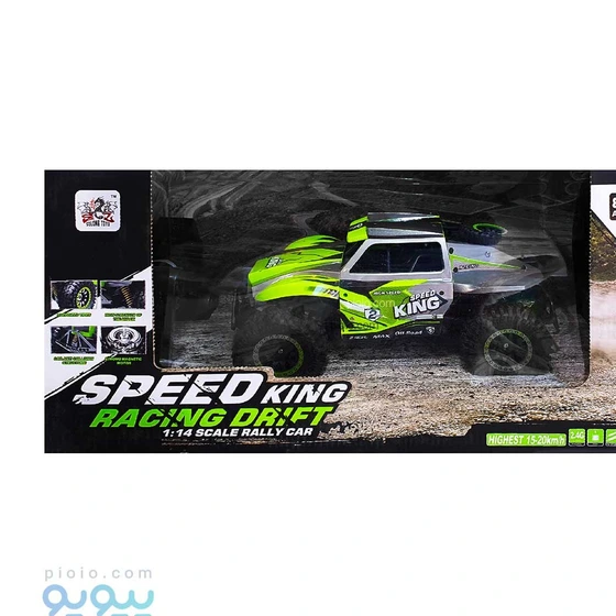 Speed king sales rc car