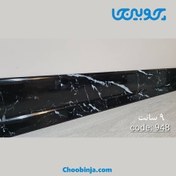 تصویر قرنیز پی وی سی طرح سنگ مرمر مشکی ۹ سانت کد GP518 