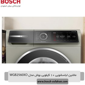 تصویر ماشین لباسشویی بوش مدل WGB2560XO لمسی سیلور 10 کیلویی WGB2560X0