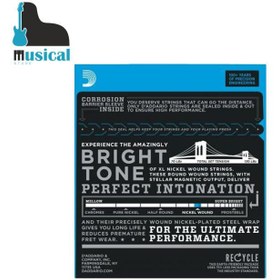 تصویر سیم گیتار الکتریک D’adario-EXL130 