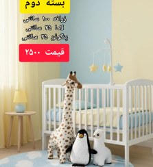 تصویر بسته پرتخفیف دوم (زرافه ۱00 سانتی + لاما 45 سانتی + پنگوئن 35 سانتی) 