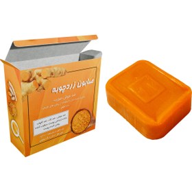 تصویر صابون زردچوبه 