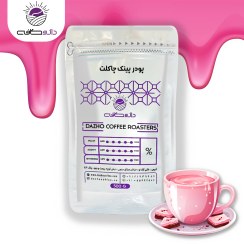 تصویر پودر پینک چاکلت || Pink chocolate powder 