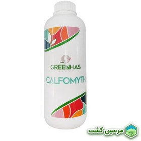 تصویر Calfomyth Green Has کالفومیت گرین هاس 