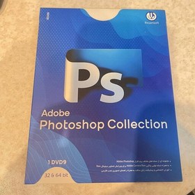 تصویر دی وی دی مجموعه ADOBE PHOTOSHOP COLLECTIO نشر رایان سافت 