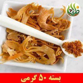 تصویر بسباسه ( گل جوز ) اعلا ظرافت 50 گرمی 