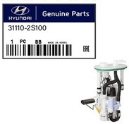 تصویر پمپ بنزین هیوندا توسان اصلی (جنیون) 