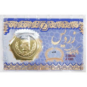 تصویر سکه پارسیان 800 سوت 18 عیار زردیس مدل NZSH 