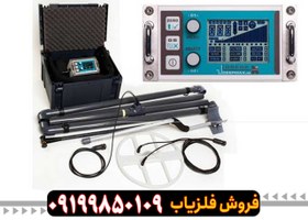 تصویر فلزیاب لورنز LORENZ DEEPMAX X5 