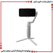 تصویر گیمبال موبایل ژیون تک اسموت کیو 4 کمبو Zhiyun-Tech Smooth-Q4 Combo 