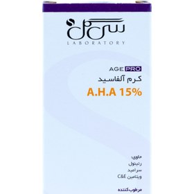 تصویر کرم ضد چروک A.H.A15% برند سی گل 