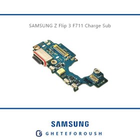 تصویر برد شارژ سامسونگ Samsung Galaxy Z Flip3 5G / F711 