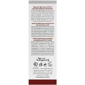 تصویر کرم ضد چروک وچه 