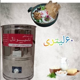 تصویر کره گیر 60 لیتری تمام استیل ناسیونال تجهیز با موتور گیربکس دار و دور موتور بالا دوغ زن کره ساز 